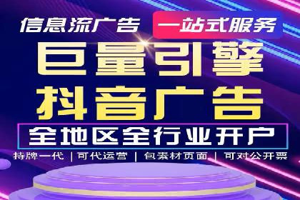 百度竞价排名服务：成功案例告诉你如何实现业绩翻番